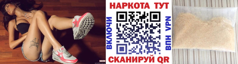 Наркота Минеральные Воды КОКАИН  МЕФ  Кетамин  Бошки Шишки 