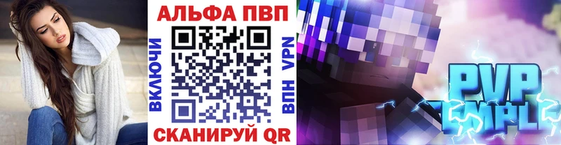 A-PVP крисы CK  Минеральные Воды 