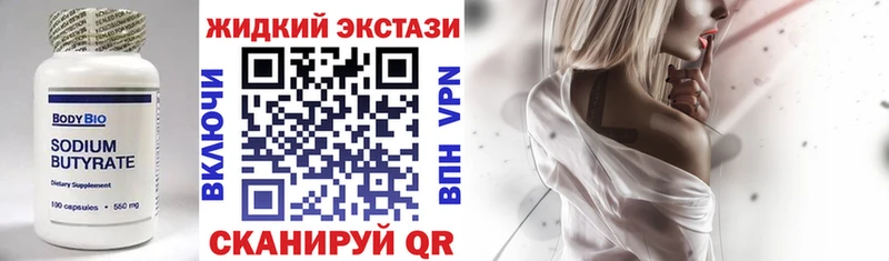 как найти закладки  Минеральные Воды  БУТИРАТ 99% 