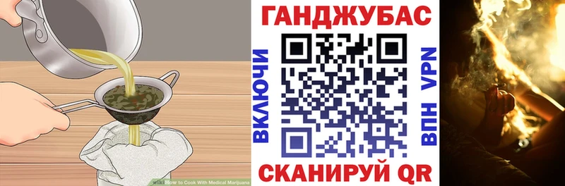 закладка  Минеральные Воды  hydra как зайти  Canna-Cookies конопля 