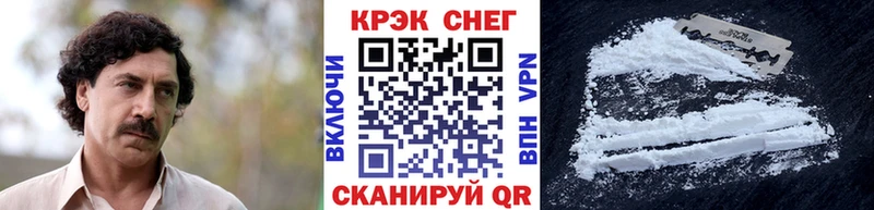 дарк нет Telegram  дарнет шоп  Минеральные Воды  КОКАИН 99% 