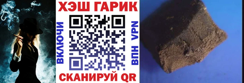 ГАШИШ гарик  это Telegram  Минеральные Воды 
