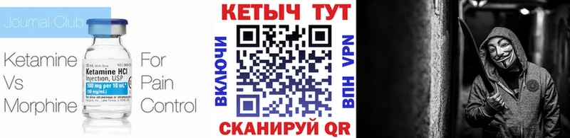 mega как зайти  Минеральные Воды  Кетамин VHQ 
