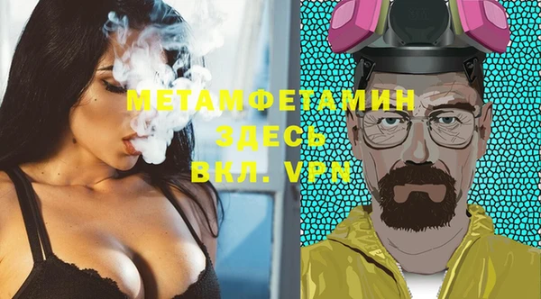 бутик Богородск