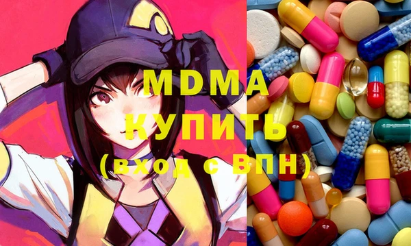 стаф Богородицк