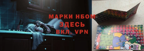 бутик Богородск