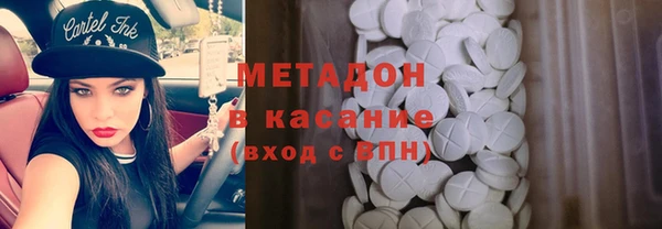стаф Богородицк