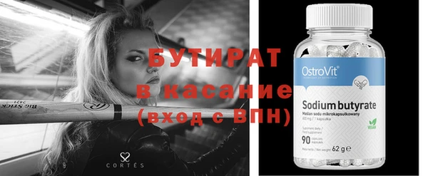 МДМА Богданович