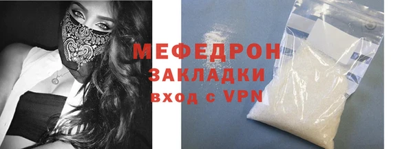 бутик Богородск