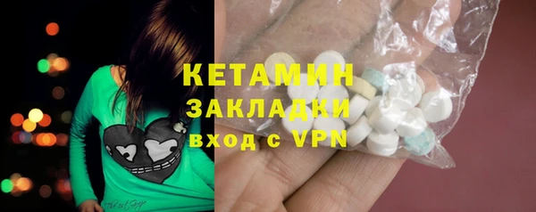 стаф Богородицк