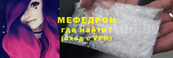 бутик Богородск