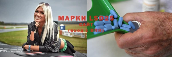бутик Богородск
