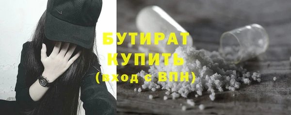 МДМА Богданович