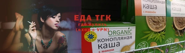 бутик Богородск