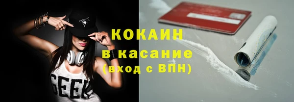 синтетический гашиш Белоозёрский