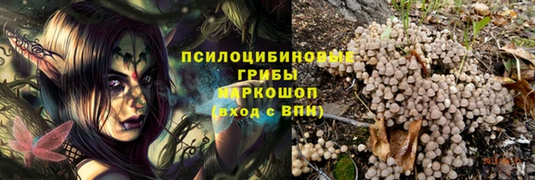 бутик Богородск