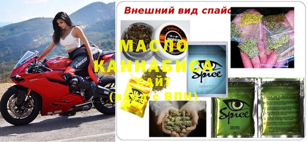 МДМА Богданович