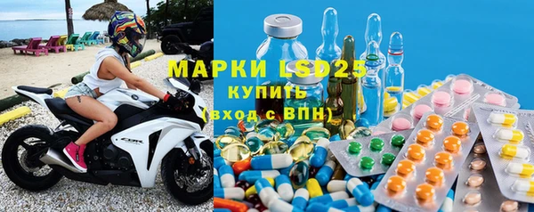 бутик Богородск