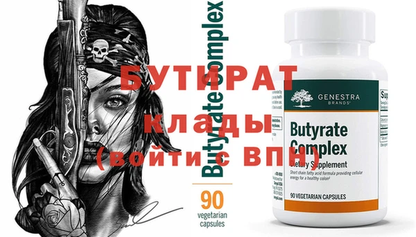 МДМА Богданович