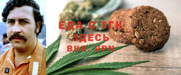 стаф Богородицк