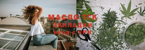 стаф Богородицк