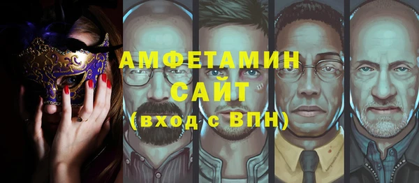 МДМА Богданович