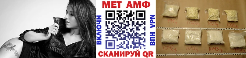 МЕТАМФЕТАМИН витя  Минеральные Воды 