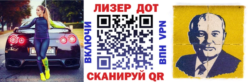 shop официальный сайт  Минеральные Воды  Марки NBOMe 1,5мг 